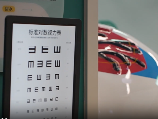 “睛”彩暑假 快来打