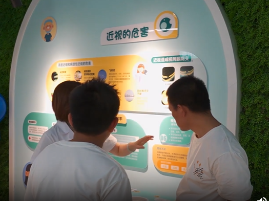 新戴明视觉健康管理机