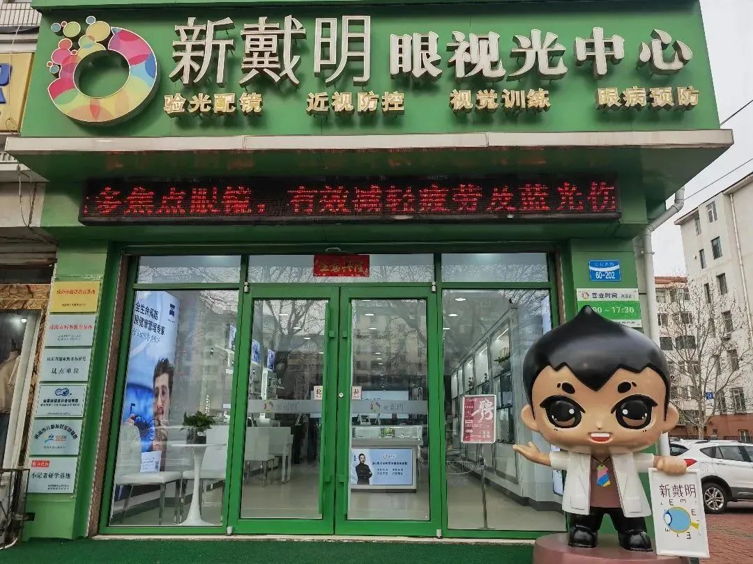 威海新戴明喜获中国科协表彰