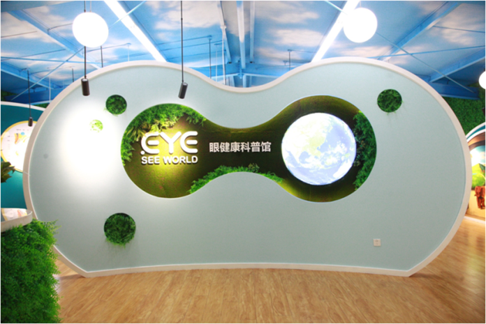 威海市青少年视觉健康