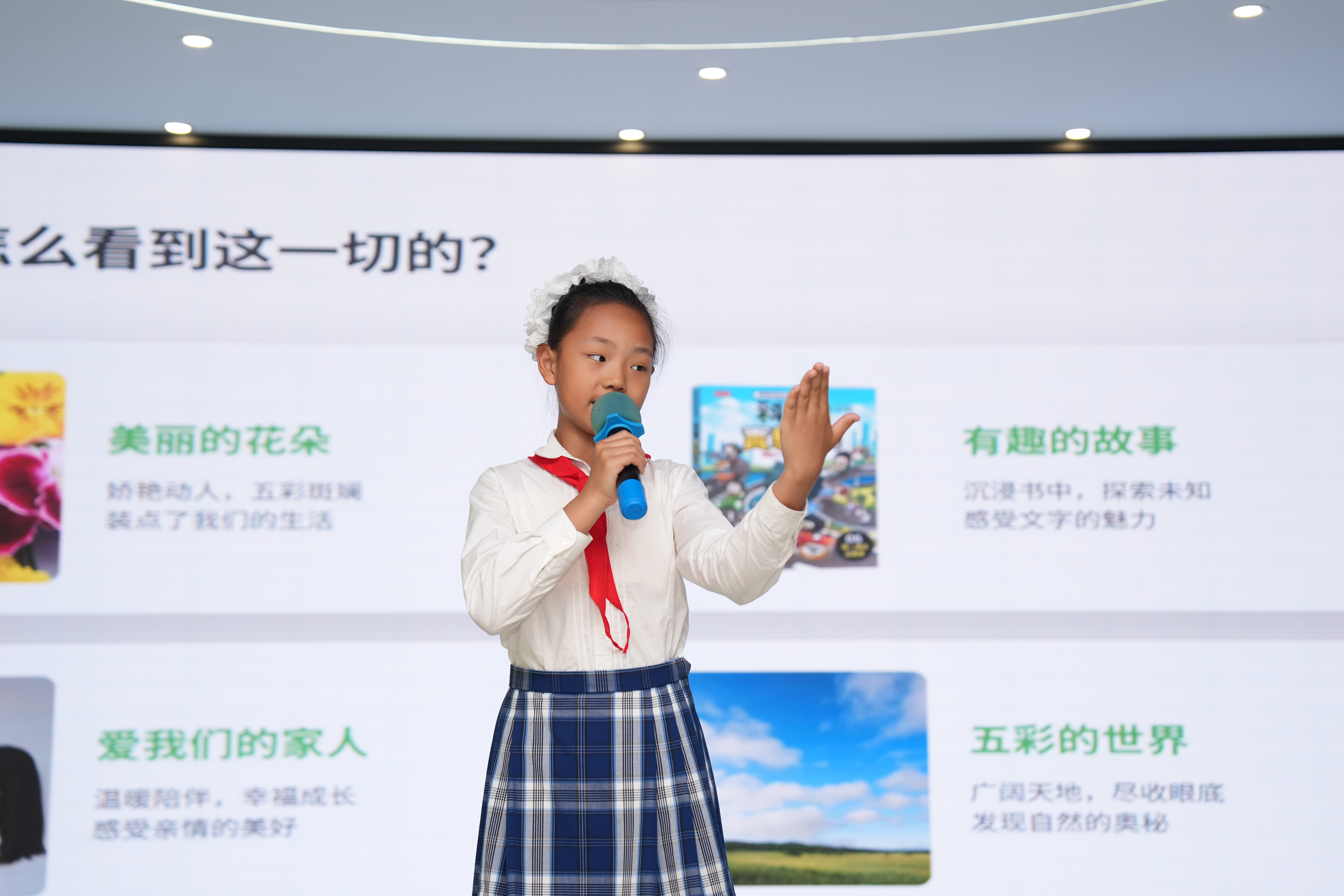 守护心灵之窗，点亮清