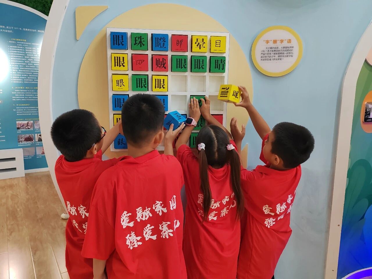 威海寨北社区2026夏令营视觉健康研学