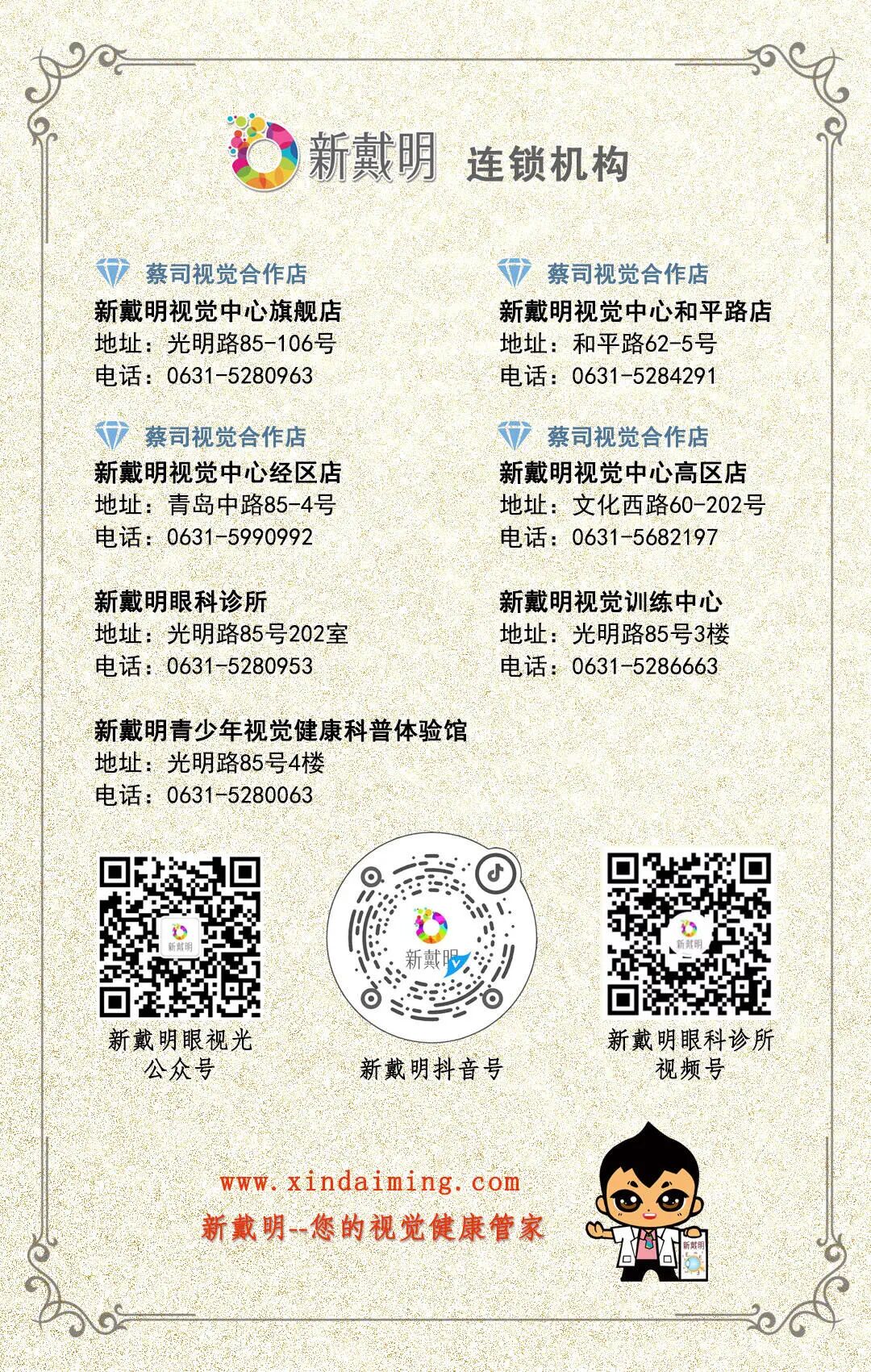 微信图片_2026-06-26_135943_714.jpg